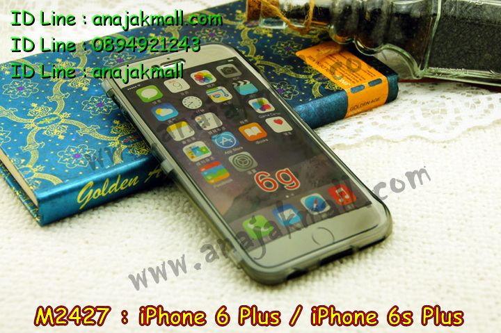 เคส iphone6 plus,รับสกรีนเคสไอโฟน 6 plusเคส iphone6 plus,เคสหนัง iphone6 plus,เคสไอโฟน6 plus,รับพิมพ์ลาย iphone6 plus,เคสโรบอท iphone6 plus,เคสกันกระแทก iphone6 plus,สั่งทำลาย iphone6 plus,ซองหนังไอโฟน6 plus,เคส iphone6 plus,เคสฝาพับ iphone6 plus,เคสยาง iphone6 plus,เคสตัวการ์ตูน iphone6,ซอง iphone6 plus,กรอบ iphone6 plus,สั่งสกรีนเคส iphone6 plus,case iphone6 plus,เคสฝาพับพิมพ์ลาย iphone6 plus,เคสโชว์เบอร์ iphone6 plus,เคสหนังประดับคริสตัล iphone6 plus,เคส 2 ชั้น กันกระแทก iphone6 plus,เคสนิ่มโรบอท iphone6 plus,เคสกันกระแทกโรบอท iphone6 plus,เคสแข็งสกรีนลาย 3 มิติ iphone6 plus,เคสไดอารี่ iphone6 plus,เคสประดับ iphone6 plus,เคสยางลายการ์ตูนไอโฟน 6 plus,เคสหนังสกรีนลาย 3 มิติ iphone6 plus,รับทำลายเคส iphone6 plus,เคสกรอบอลูมิเนียม iphone6 plus,กรอบโลหะ iphone6 plus,เคสกรอบอลูมิเนียม,เคสสกรีนไอโฟน6 พลัส,เคสคริสตัล iphone 6 plus,สั่งสกรีนเคส iphone6 plus,พิมพ์ลายการ์ตูนเคส iphone6 plus,เคสหนังลายการ์ตูนไอโฟน6 plus,เคสหูกระต่าย iphone 6 plus,เคสสายสะพาย iphone 6 plus,เคสขวดน้ำหอม iphone 6 plus,เคสกระเป๋าหนัง iphone 6 plus,เคสกระเป๋าคริสตัล iphone 6 plus,เคสคริสตัล iphone 6 plus